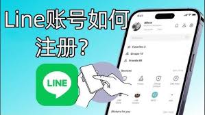 LINE怎么注册？详细图文步骤教你完成LINE账号创建？