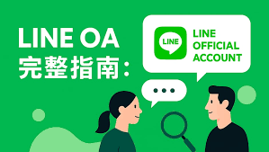 LINE与Facebook Messenger：哪款更适合社交？深度对比指南？