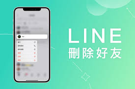 LINE聊天记录删除与缓存清理操作指南？