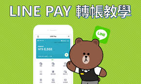 LINE 在线支付与转账操作指南：快速上手技巧？