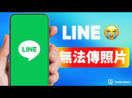 Line-66