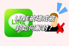 Line-84